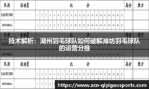 奇异果体育官方网站