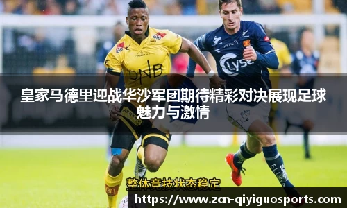奇异果体育APP
