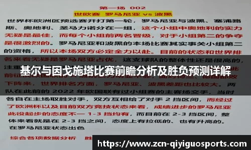 奇异果体育官方网站